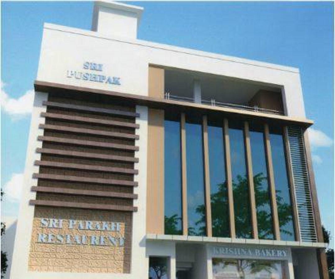 Hotel Shree Pushpak Raigarh Εξωτερικό φωτογραφία